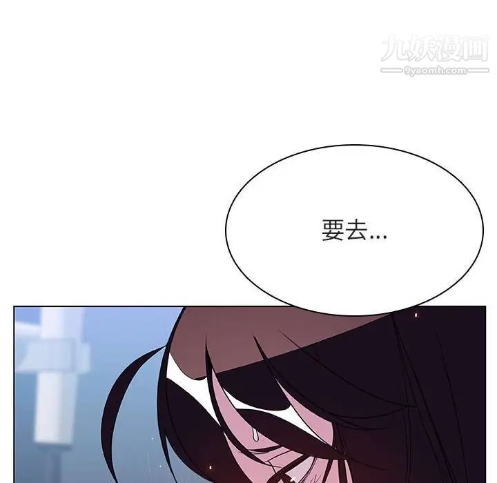 与上司的密约，第39話，第 34 页