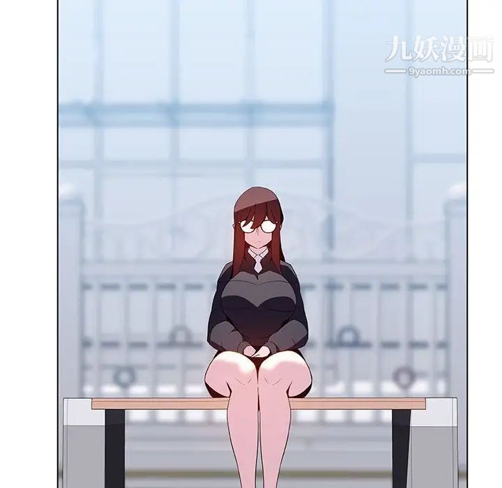 与上司的密约，第39話，第 95 页