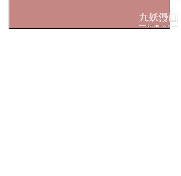 与上司的密约，第39話，第 190 页