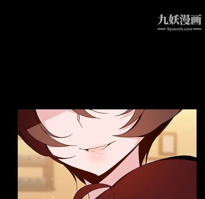 与上司的密约，第39話，第 12 页
