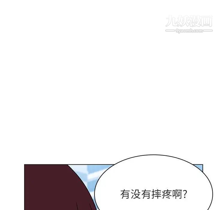 与上司的密约，第39話，第 185 页