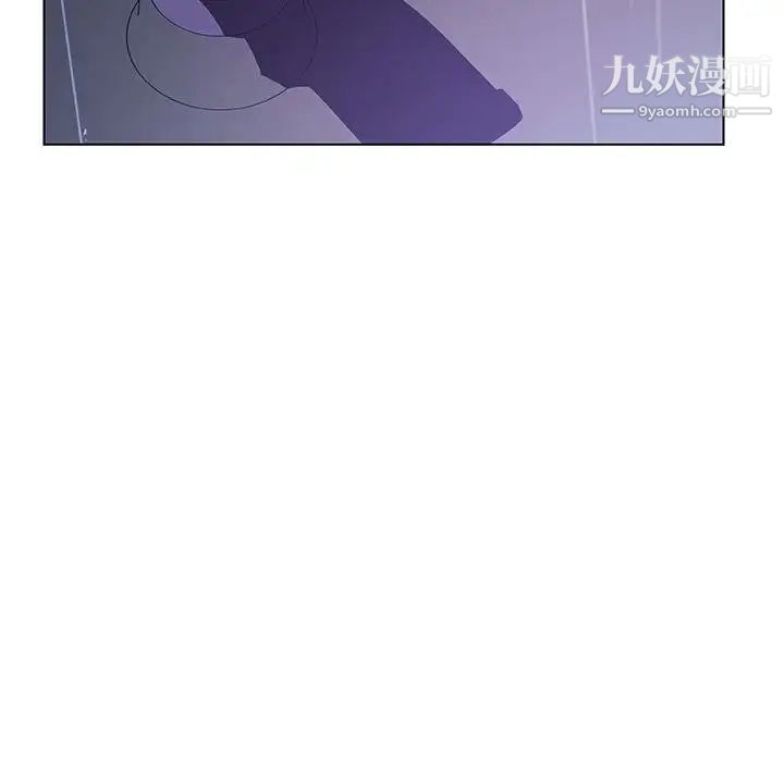 与上司的密约，第41話，第 5 页
