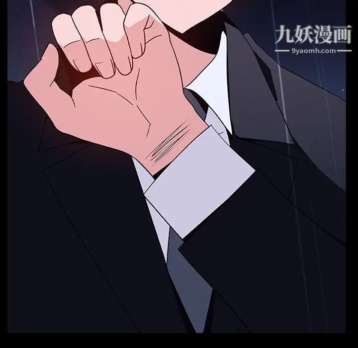 与上司的密约，第41話，第 125 页