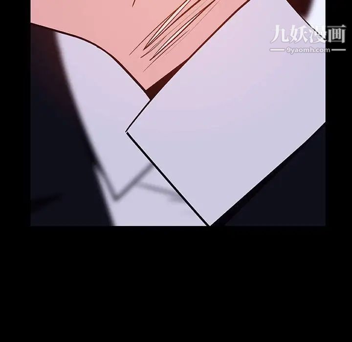 与上司的密约，第41話，第 122 页
