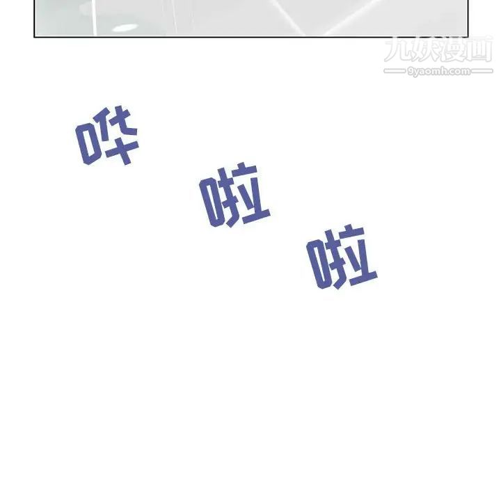 与上司的密约，第41話，第 69 页