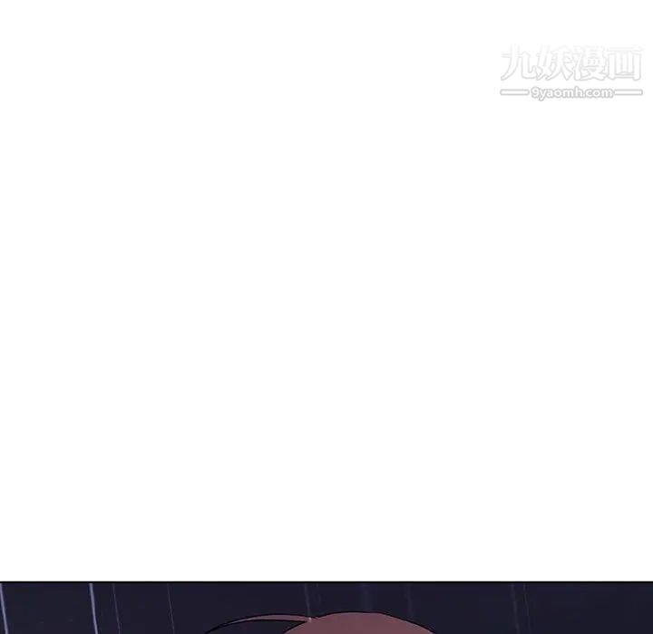 与上司的密约，第41話，第 21 页