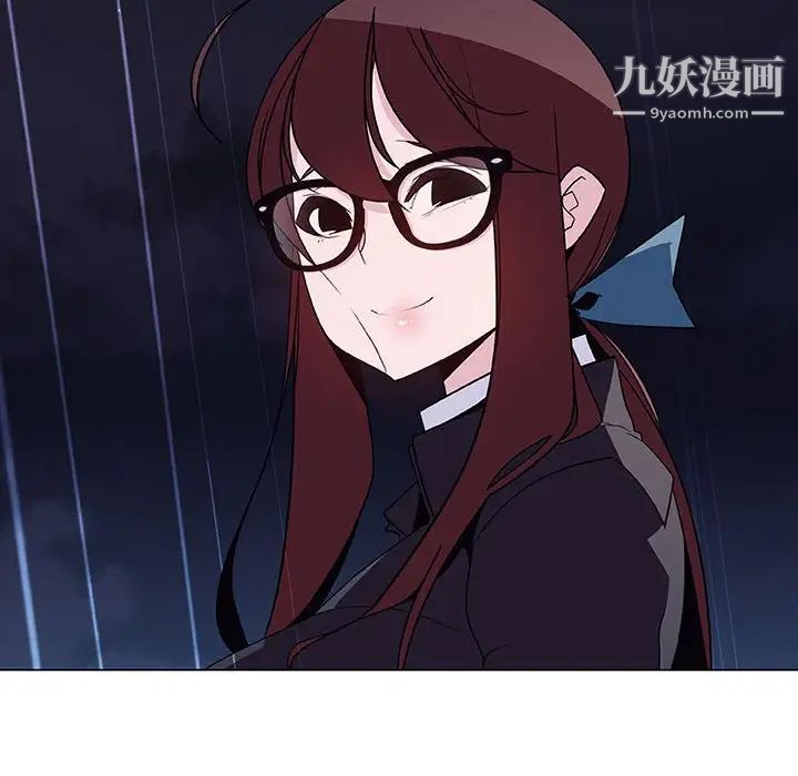 与上司的密约，第41話，第 22 页