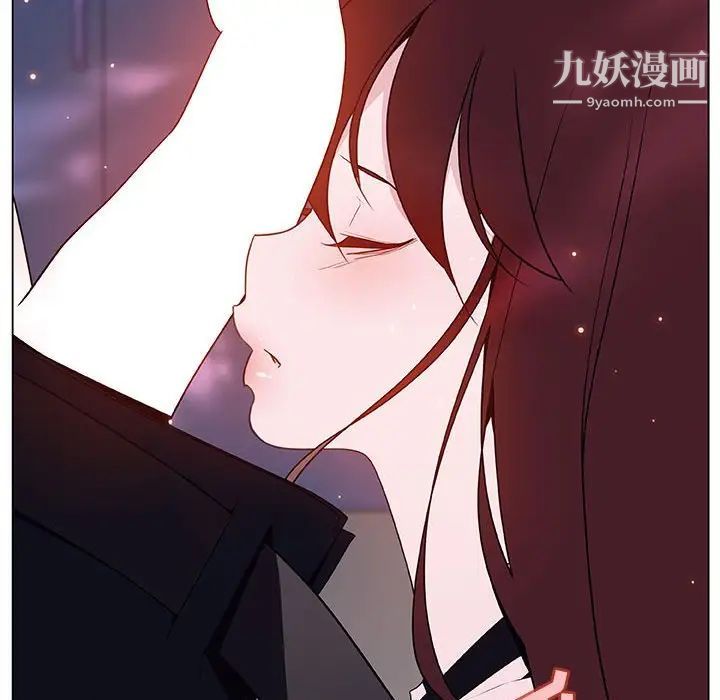 与上司的密约，第41話，第 185 页