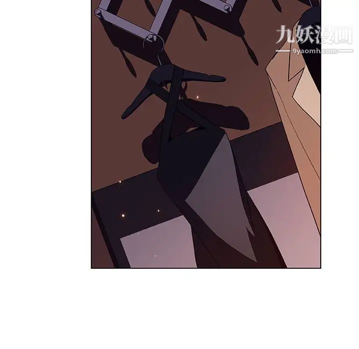 与上司的密约，第41話，第 77 页