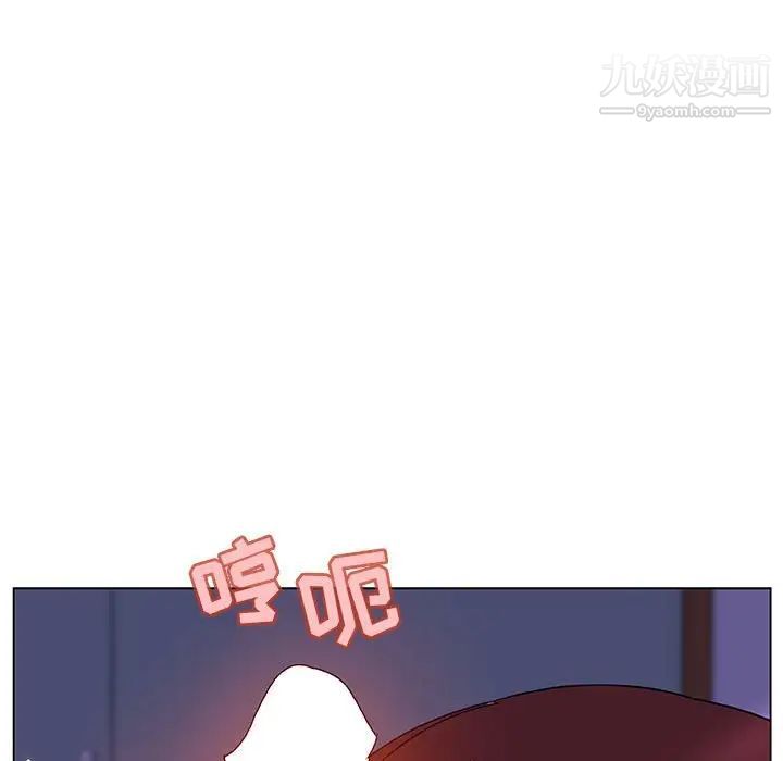 与上司的密约，第41話，第 184 页