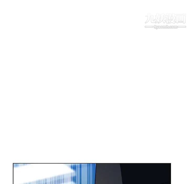 与上司的密约，第43話，第 96 页