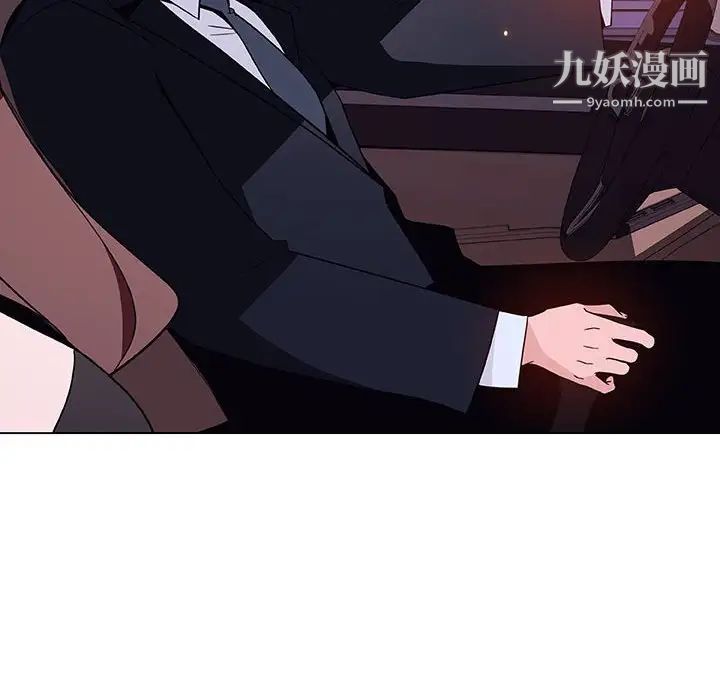 与上司的密约，第43話，第 34 页
