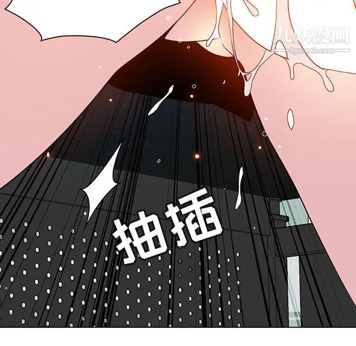 与上司的密约，第43話，第 103 页