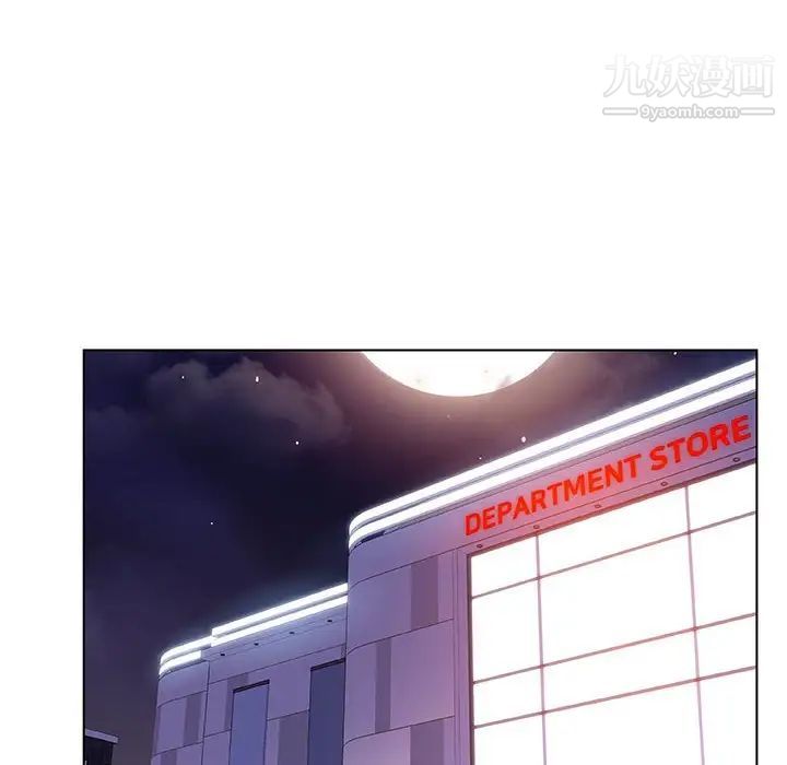 与上司的密约，第43話，第 159 页