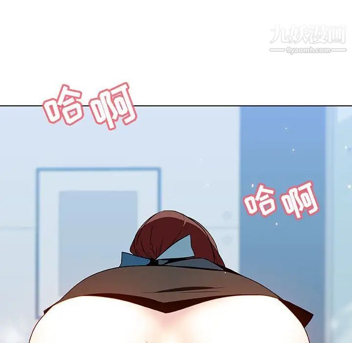 与上司的密约，第43話，第 69 页