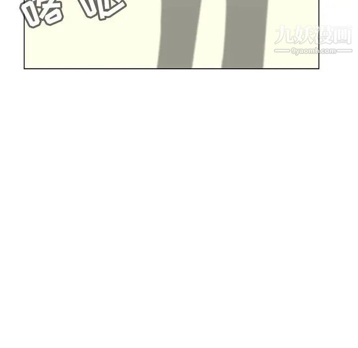 与上司的密约，第43話，第 190 页