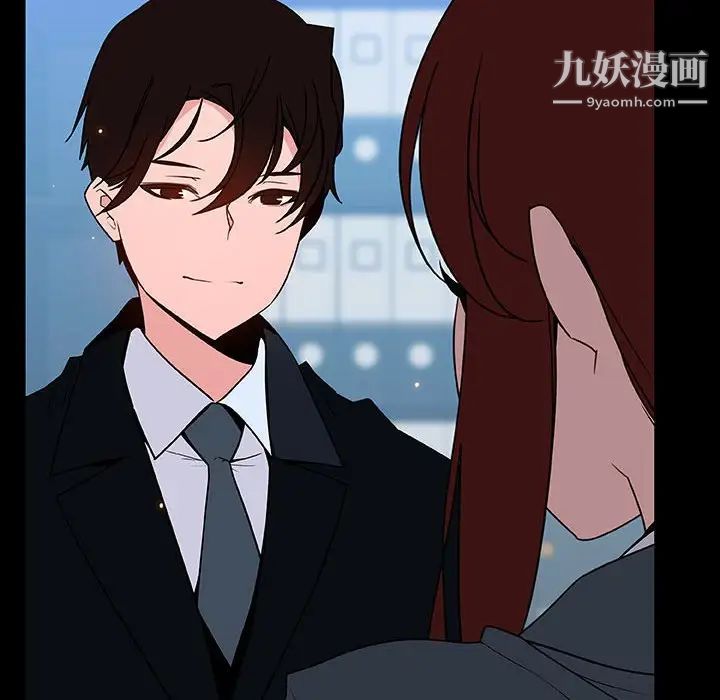 与上司的密约，第43話，第 185 页