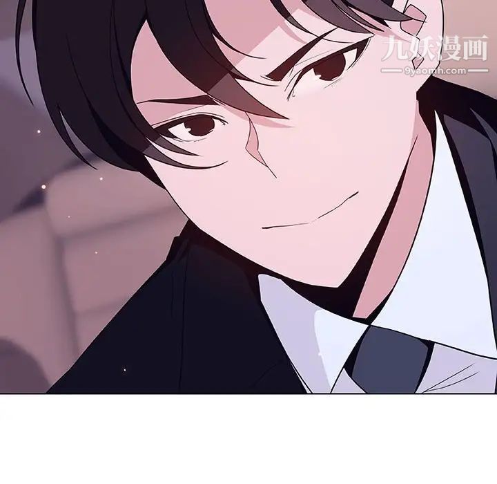 与上司的密约，第43話，第 15 页