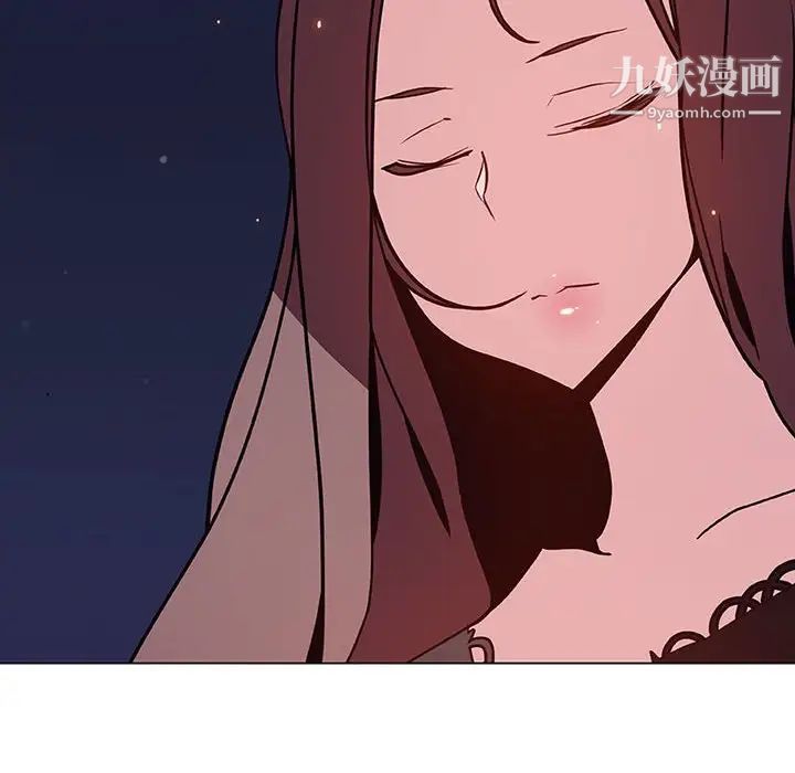 与上司的密约，第51話，第 96 页