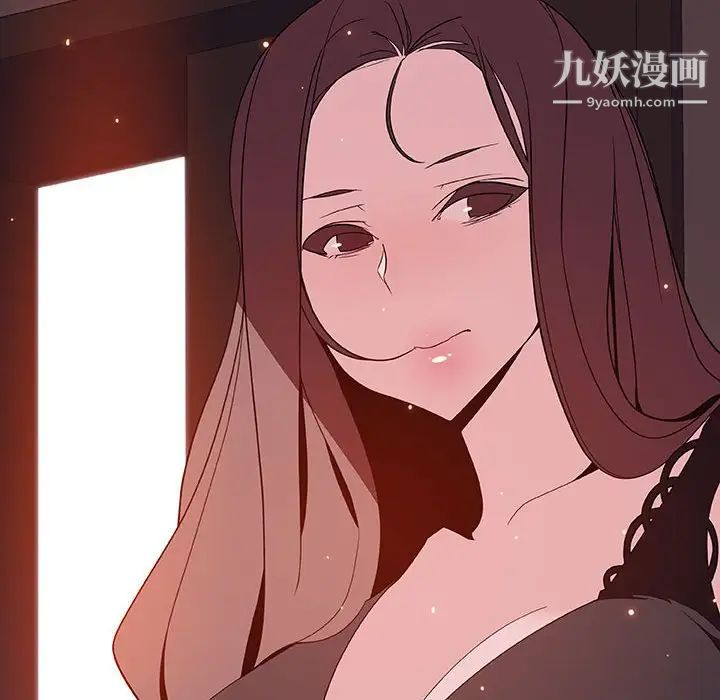 与上司的密约，第51話，第 34 页