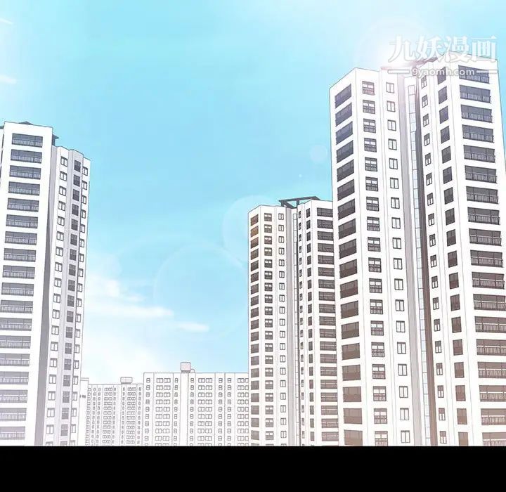 与上司的密约，第51話，第 5 页