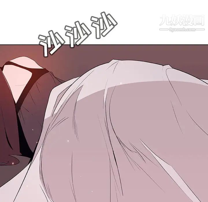 与上司的密约，第51話，第 199 页