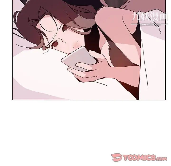与上司的密约，第51話，第 116 页