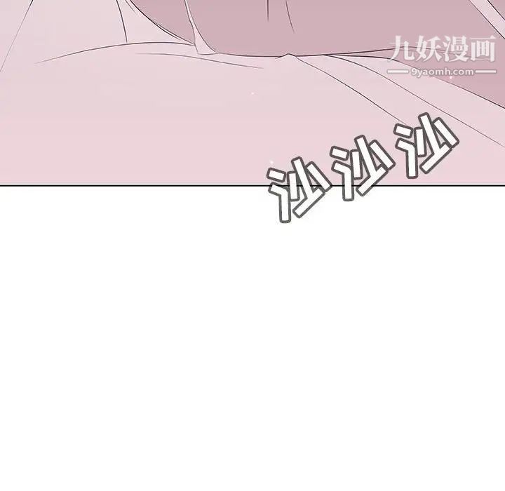 与上司的密约，第51話，第 200 页