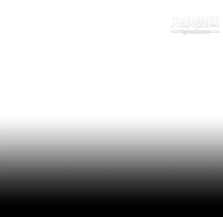 与上司的密约，第51話，第 97 页