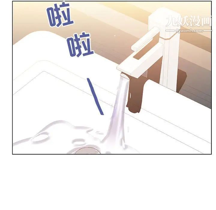 与上司的密约，第51話，第 21 页