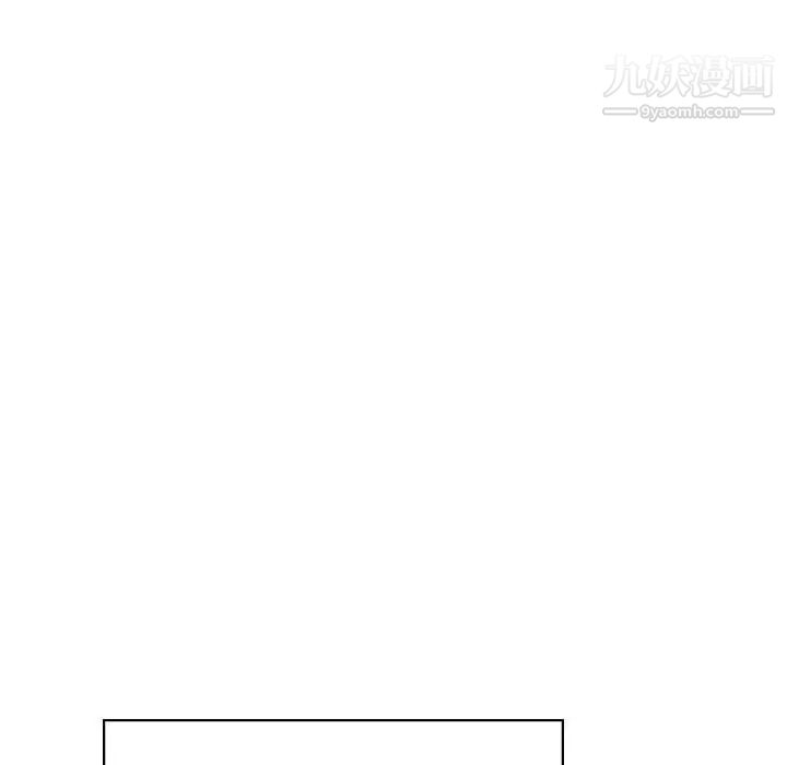 与上司的密约，第51話，第 22 页
