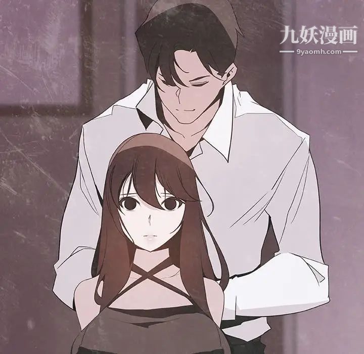与上司的密约，第51話，第 190 页