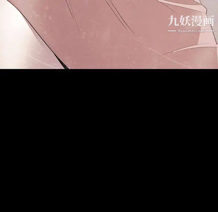 与上司的密约，第51話，第 173 页