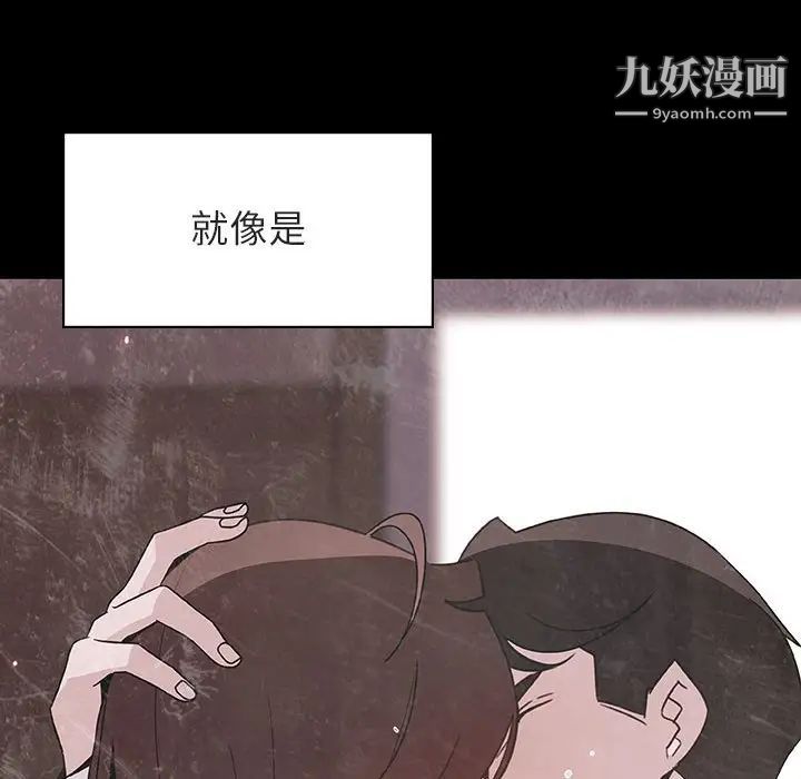 与上司的密约，第51話，第 185 页