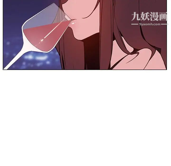 与上司的密约，第51話，第 51 页